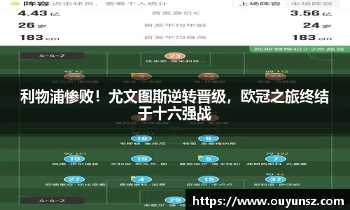 熊猫体育平台官网