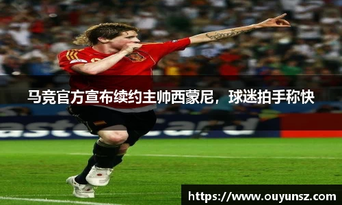 熊猫体育官网