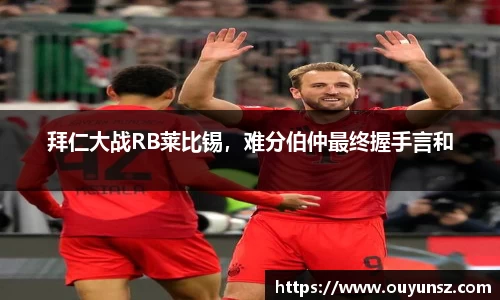 熊猫体育官网