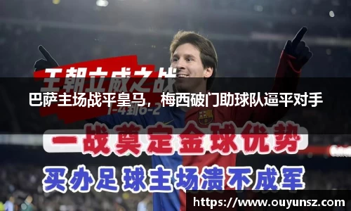 熊猫体育平台官网