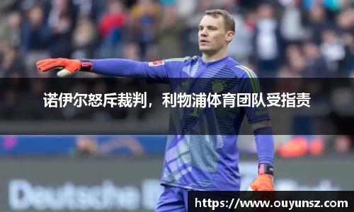 熊猫体育平台官网