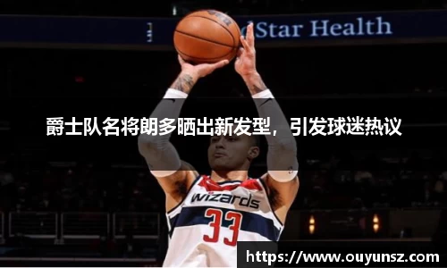 熊猫体育平台官网