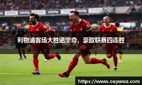 熊猫体育官网