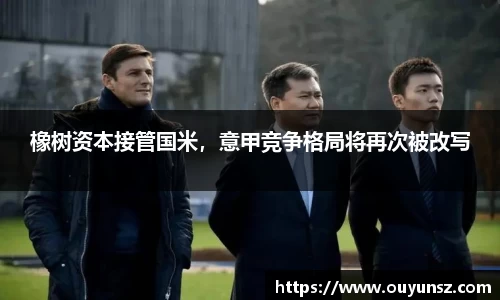 熊猫体育平台官网