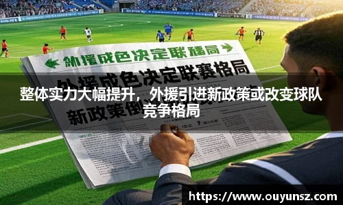 熊猫体育官网