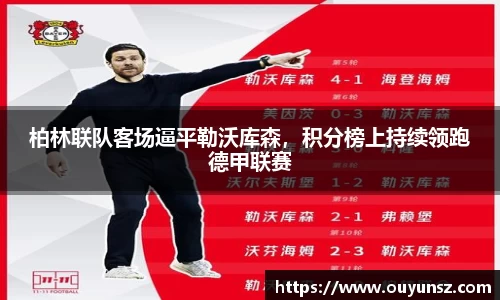 熊猫体育