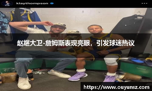 熊猫体育平台官网