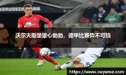 熊猫体育官网