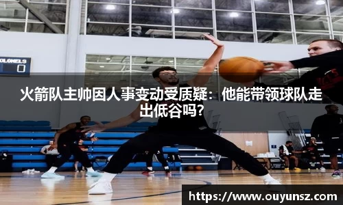 熊猫体育