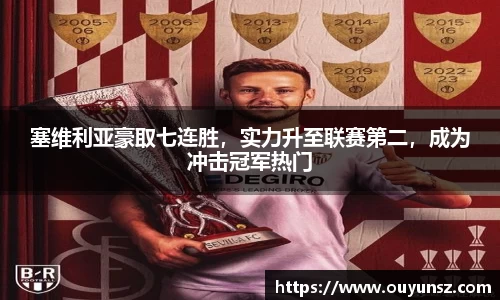 熊猫体育平台官网