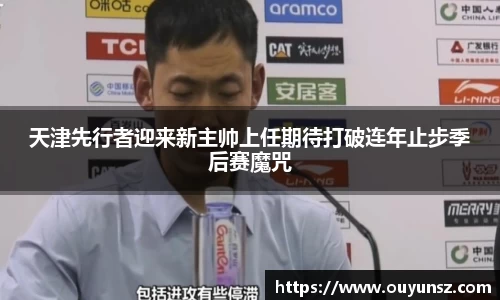 熊猫体育平台官网