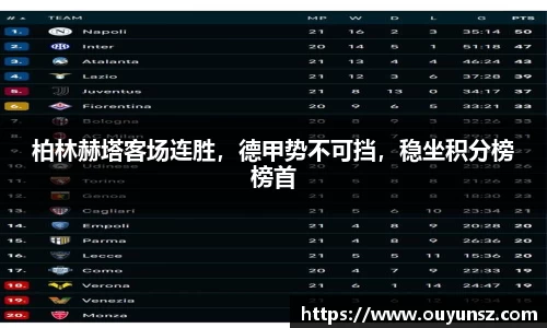 熊猫体育