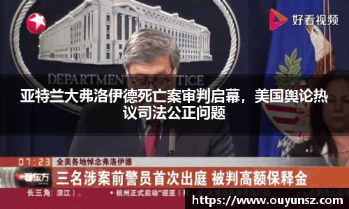 熊猫体育平台官网