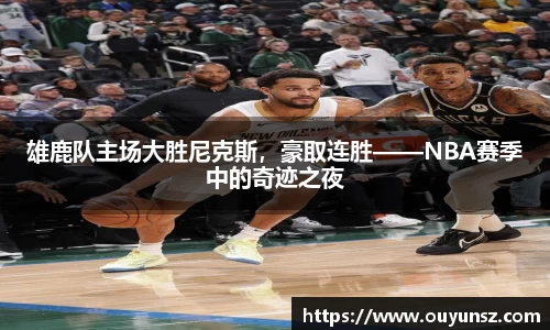 熊猫体育官网