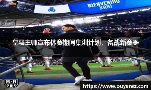 熊猫体育