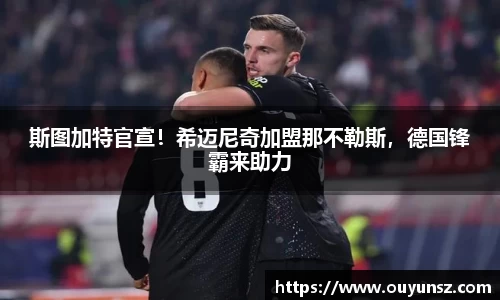 熊猫体育平台官网