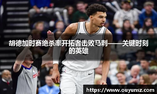 熊猫体育官网