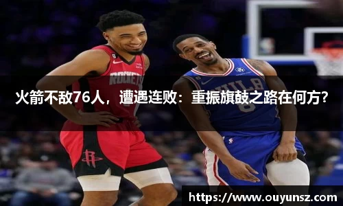 熊猫体育平台官网