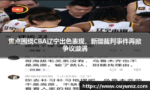 熊猫体育平台官网