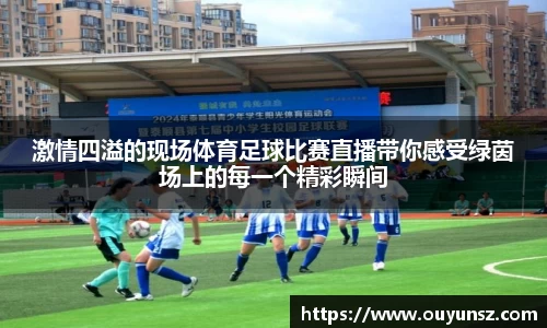 熊猫体育平台官网