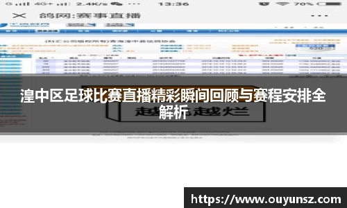 熊猫体育app
