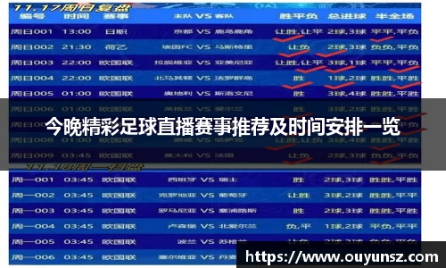 熊猫体育app