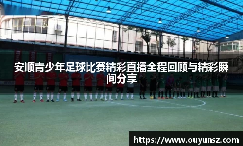 熊猫体育平台官网