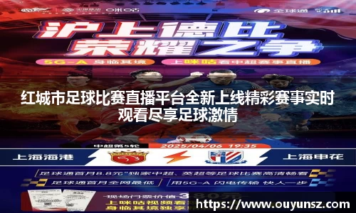熊猫体育平台官网