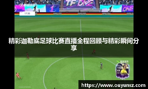 熊猫体育平台官网