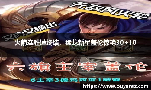 熊猫体育