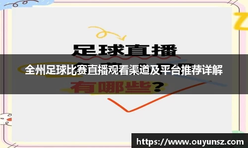 熊猫体育官网