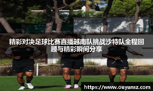 熊猫体育app