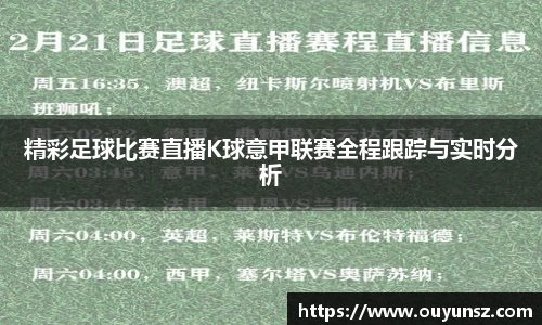 熊猫体育