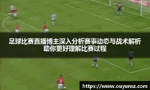 熊猫体育平台官网