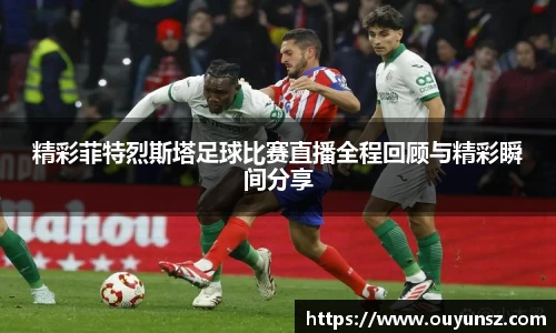 熊猫体育平台官网