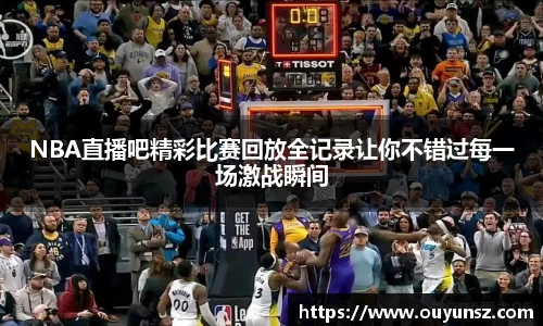 熊猫体育平台官网