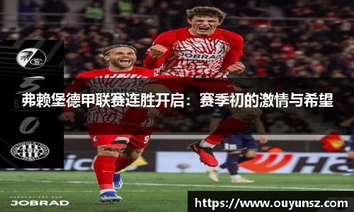 熊猫体育平台官网