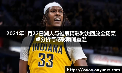 熊猫体育平台官网