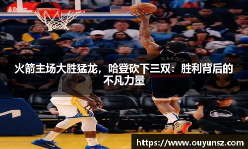 熊猫体育平台官网