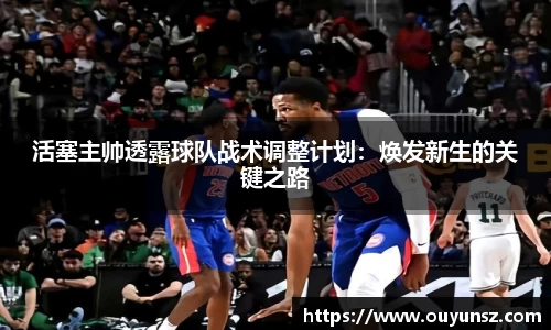 熊猫体育平台官网